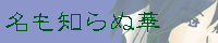 �o�i�[